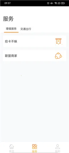 eͨ����׿���ֻ���