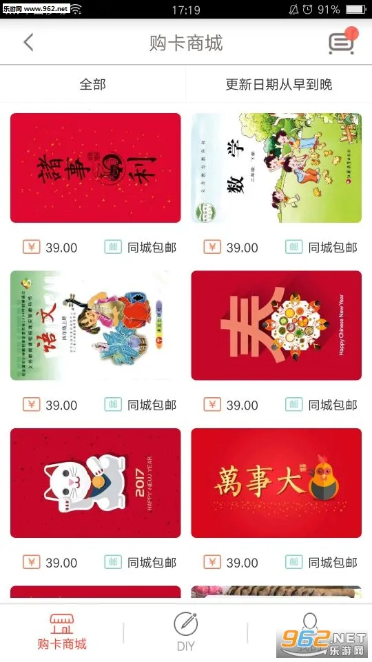 eͨ����׿���ֻ���v3.8.1 �ֻ����ͼ