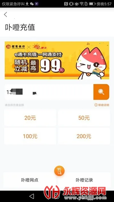 eͨ����׿���ֻ���