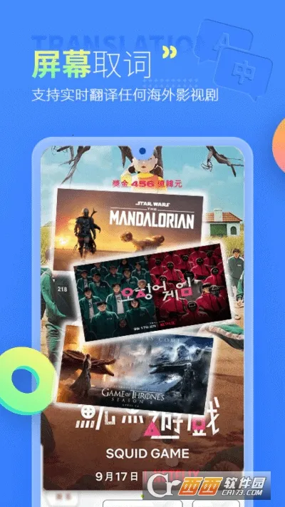 �����Ļ����2025���°汾v3.3.0 ��Ѱ��ͼ