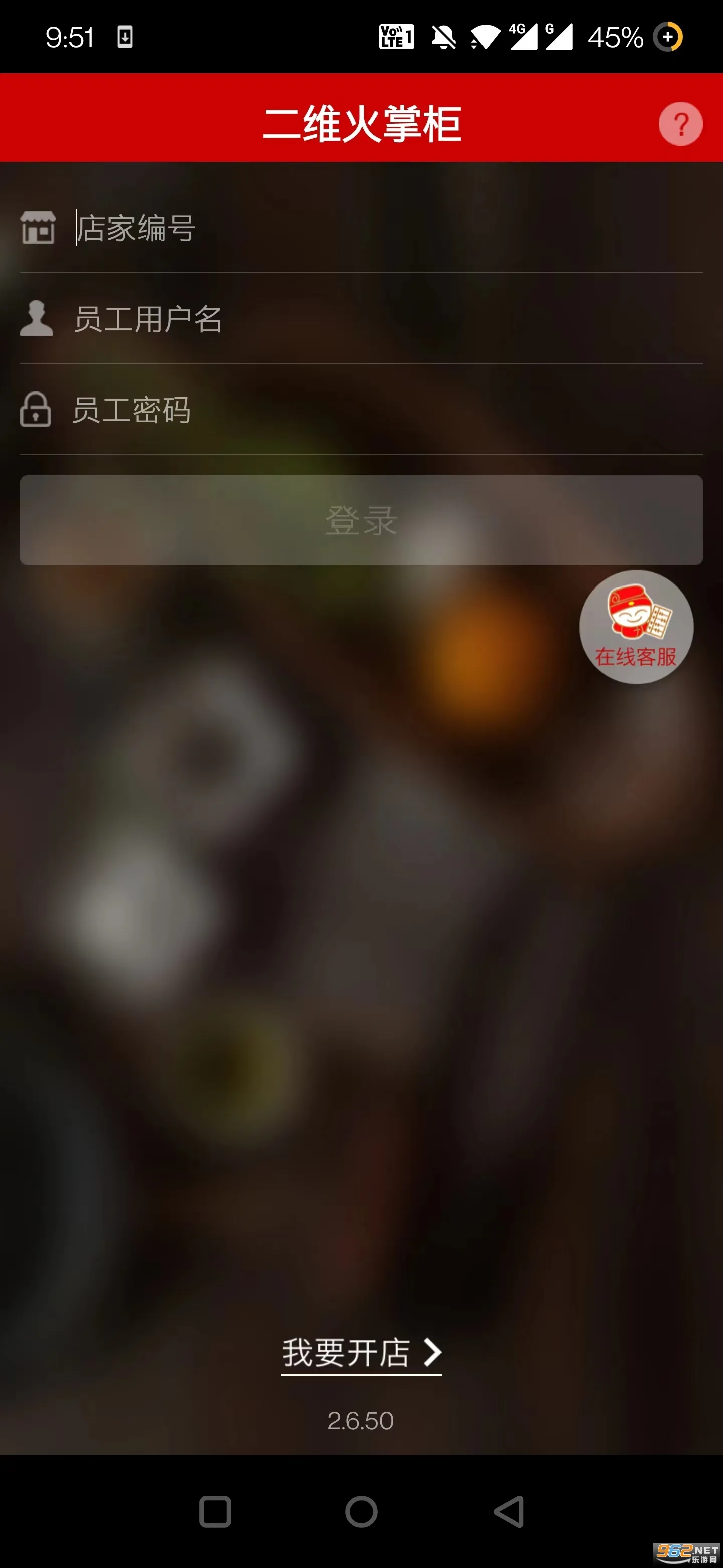 ��ά���ƹ�(�������̹���)v7.5.00 ��Ѱ��ͼ