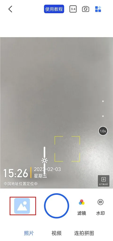 自定义水印打卡相机2025官方最新版本 自定义水印打卡相机2025官方最新版本