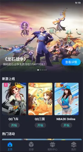 腾讯云2025最新版本 腾讯云2025最新版本