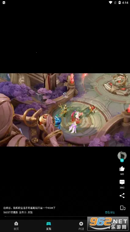 ��Ѷ��2025���°汾v0.10.200.22463 �ֻ����ͼ