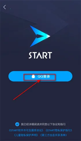 腾讯云2025最新版本 腾讯云2025最新版本