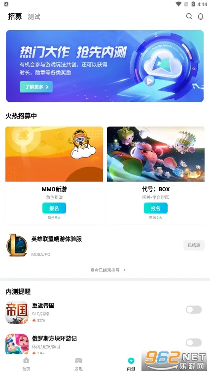 ��Ѷ��2025���°汾v0.10.200.22463 �ֻ����ͼ