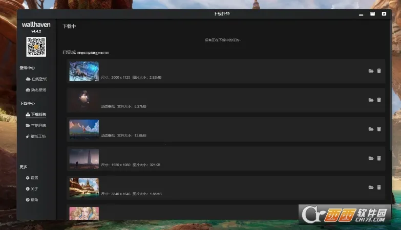 Wallhaven��ֽ(�����ֽƽ̨)v1.8 ��Ѱ��ͼ