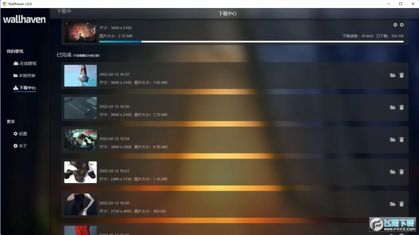 Wallhaven��ֽ(�����ֽƽ̨)v1.8 ��Ѱ��ͼ