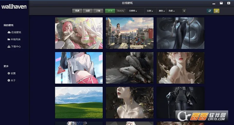 Wallhaven��ֽ(�����ֽƽ̨)v1.8 ��Ѱ��ͼ