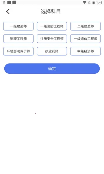 ��ͼ����2025���ذ�װv1.2.3 ��Ѱ��ͼ