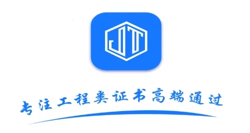 建图教育2025下载安装 建图教育2025下载安装