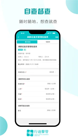 �е�ҽ��(ҽԺ��������)v2.4.3 ��Ѱ��ͼ