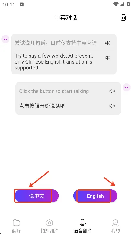 Ӣ�﷭��������ֻ���