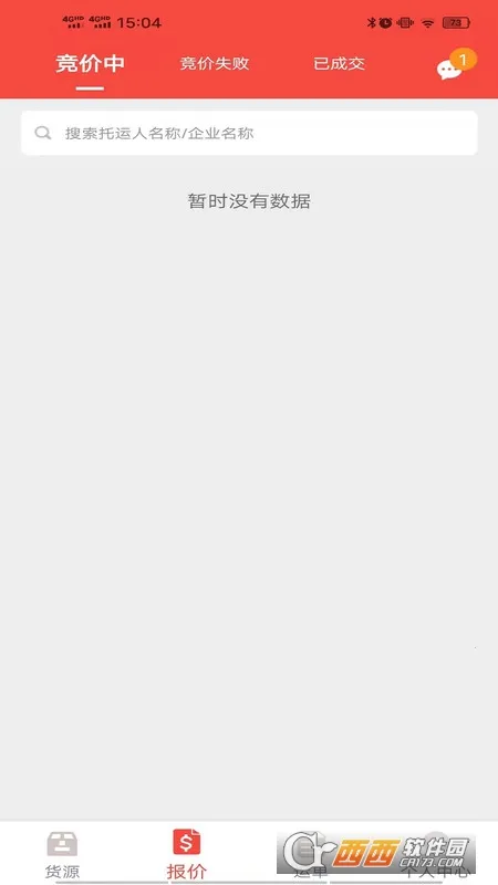 ֯���������2025�ٷ�����v2.5.5.108 �ٷ������ͼ