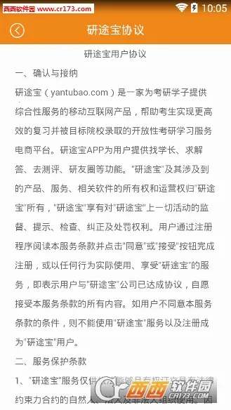 ������ѧ2025�ٷ�����v9.490.1028 �ٷ������ͼ