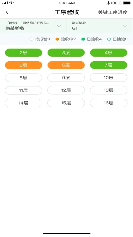 �̳ǻ�������׿���ֻ���v3.5.1 �ٷ������ͼ