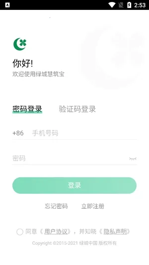 �̳ǻ�������׿���ֻ���