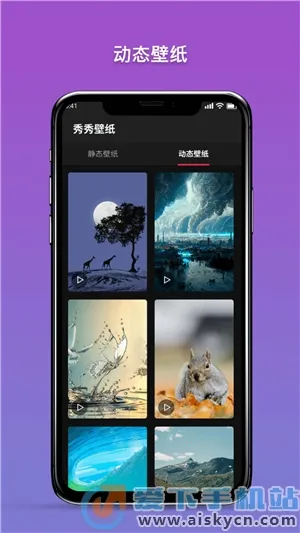 �����ֽ(��ֽ��Դƽ̨)v2.0.1 �ٷ������ͼ