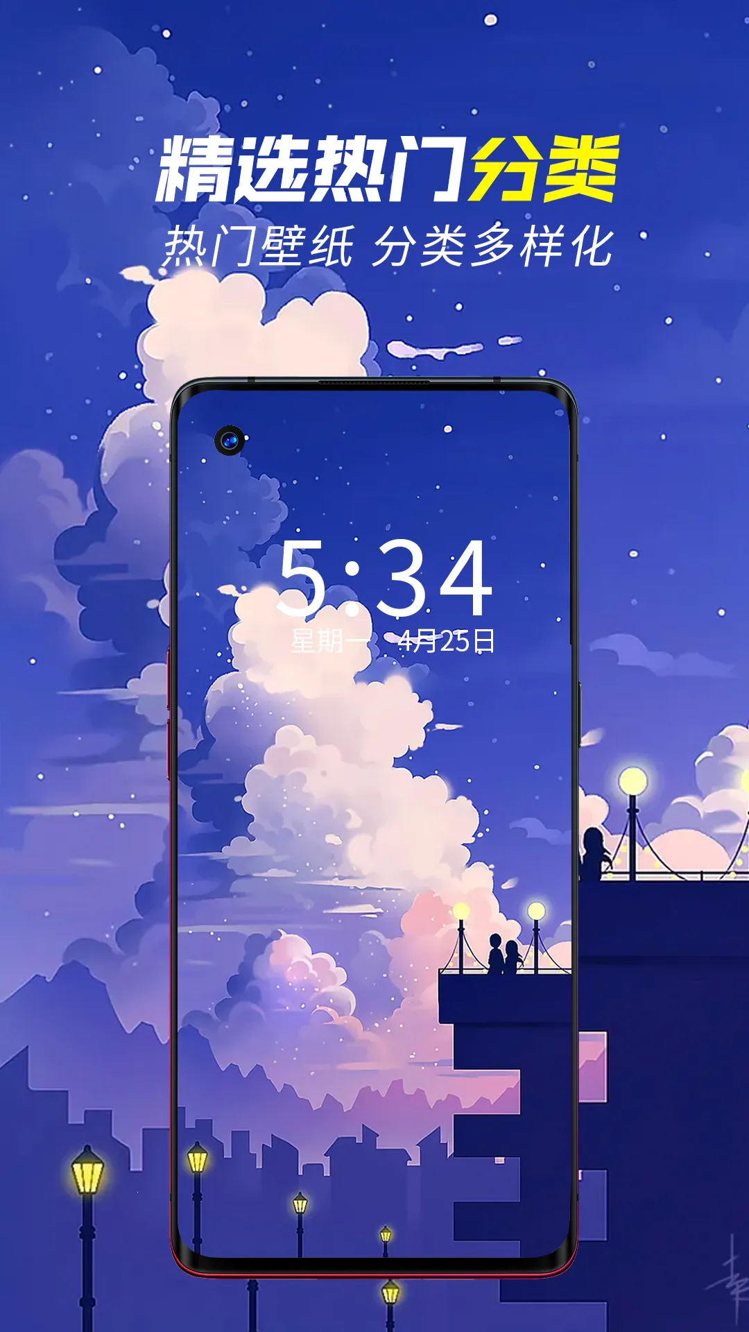 �����ֽ(��ֽ��Դƽ̨)v2.0.1 �ٷ������ͼ