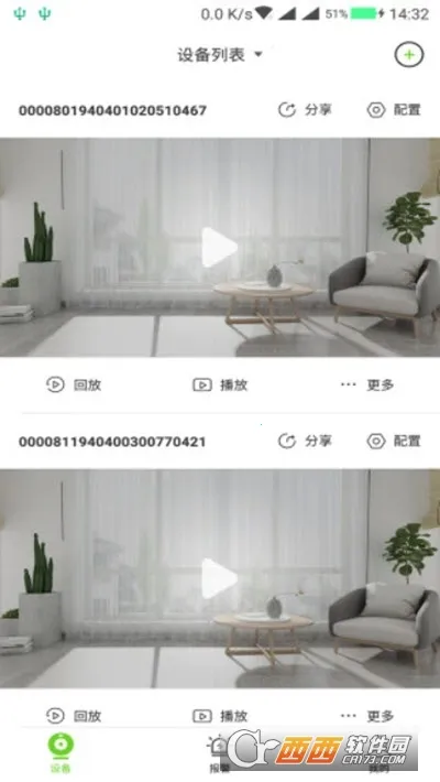 ���ΰҵ2025���ذ�װv5.32.1 ��׿���ͼ