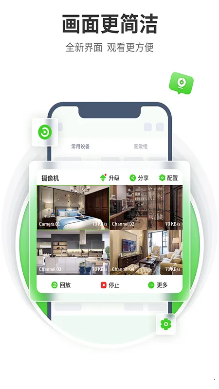 ���ΰҵ2025���ذ�װv5.32.1 ��׿���ͼ