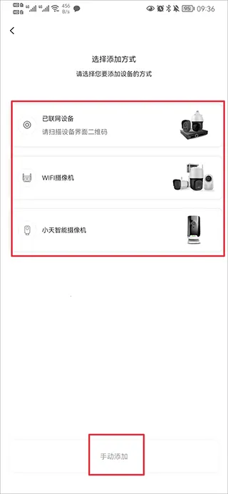 天地伟业2025下载安装 天地伟业2025下载安装