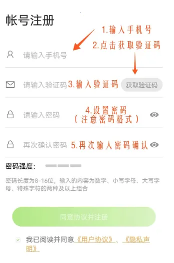 天地伟业2025下载安装 天地伟业2025下载安装