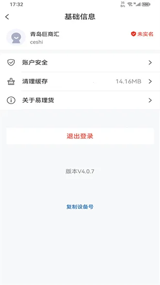 ������(�������ƽ̨)v4.0.39 ��Ѱ��ͼ