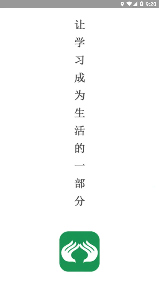 ä���̽�2025���°汾v1.0.8 �ֻ����ͼ