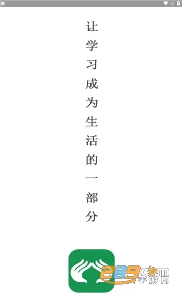 ä���̽�2025���°汾v1.0.8 �ֻ����ͼ