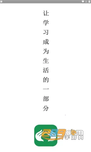 盲按继教2025最新版本 盲按继教2025最新版本