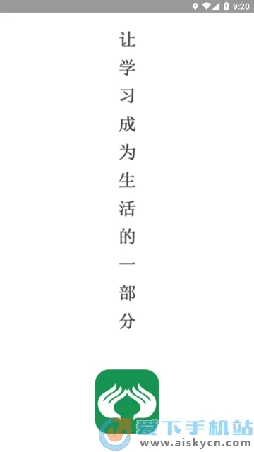 盲按继教2025最新版本 盲按继教2025最新版本