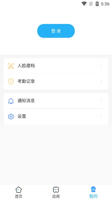 ҽ�̹���2025���°汾v1.29.1 �ֻ����ͼ