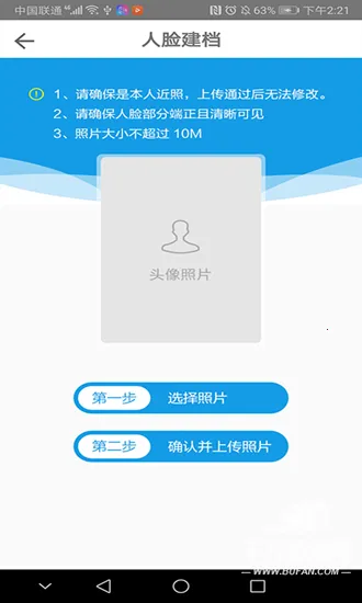 医教管理2025最新版本 医教管理2025最新版本
