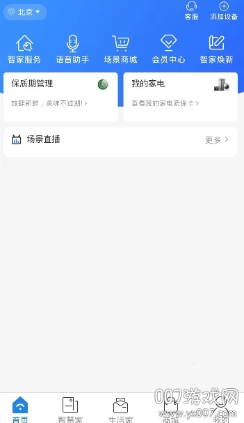 �����Ǽ�(���ܼҾӿ���)