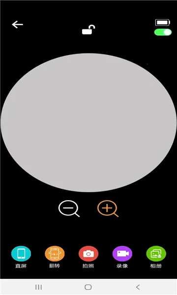 Cooleer2025���°汾v2.2.2 ��׿���ͼ