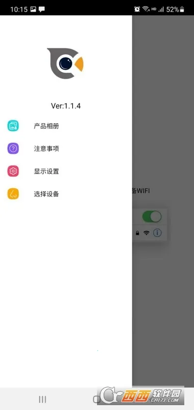 Cooleer2025���°汾v2.2.2 ��׿���ͼ