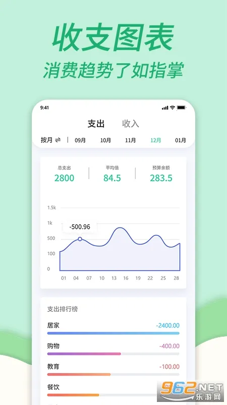 ��ͥ���˱�(��ͥ�������)v1.1.4 �ٷ������ͼ