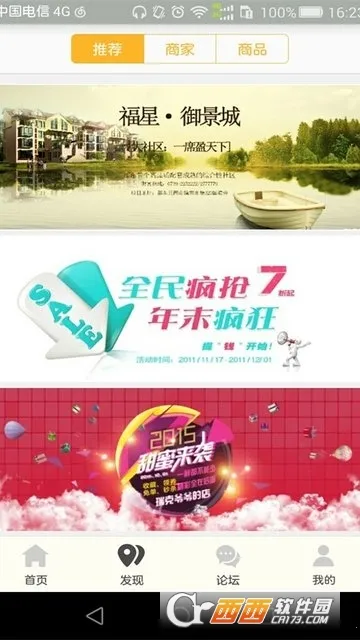 �������������ֻ���v5.6.1 �ٷ������ͼ