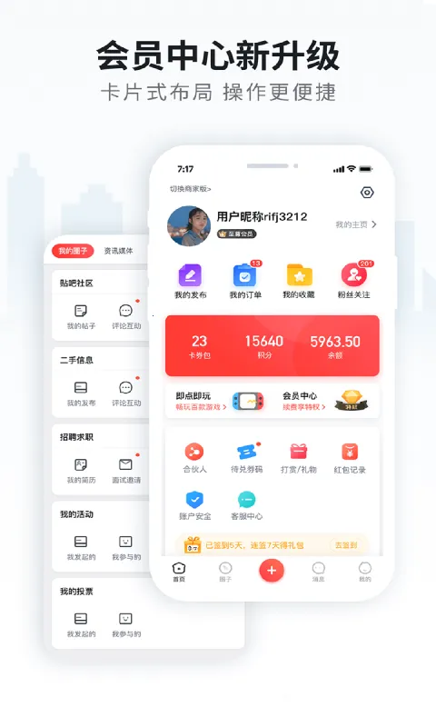 �������������ֻ���v5.6.1 �ٷ������ͼ