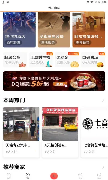 �������������ֻ���v5.6.1 �ٷ������ͼ