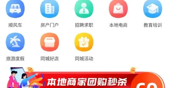 云上天柱最新手机版 云上天柱最新手机版