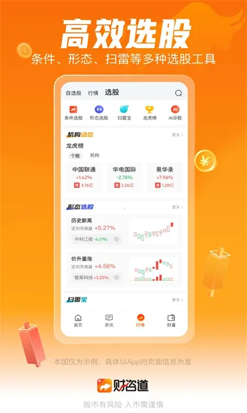 ���ɵ������ֻ���v2.0.111 ��Ѱ��ͼ