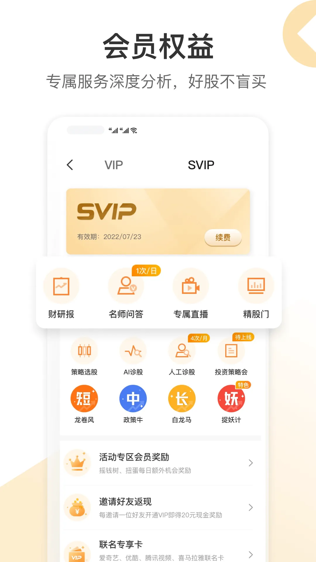 ���ɵ������ֻ���v2.0.111 ��Ѱ��ͼ