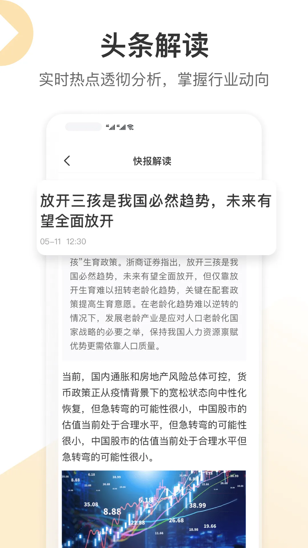 ���ɵ������ֻ���v2.0.111 ��Ѱ��ͼ