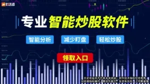 财咨道最新手机版 财咨道最新手机版