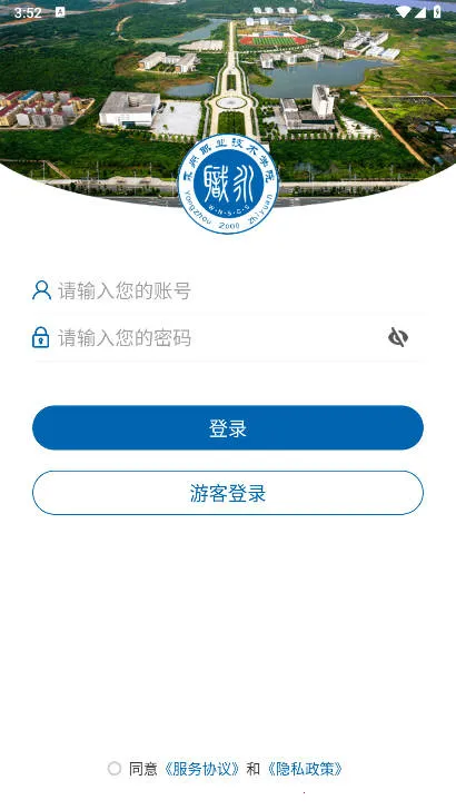 ����ְԺ(ְԺ�ǻ۷���ƽ̨)vYZZY_3.2.0 ��Ѱ��ͼ