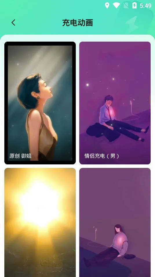 ����̬��ֽ(��ֽ��Դƽ̨)v1.2.9 �ٷ������ͼ