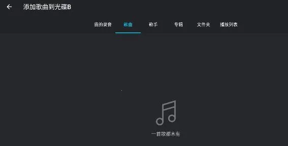 DJ���ֻ�����(���ֽ�����Ϸ)