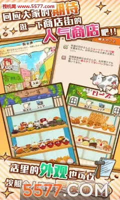 ����ӵ�ROSE22025�ٷ�����v1.1.201 ��׿���ͼ